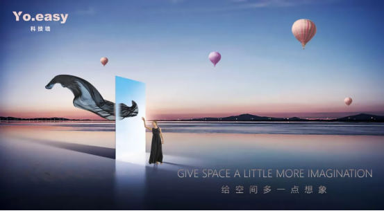 開職教先河，揭秘首屆百強(qiáng)YO.EASY杯技能大賽