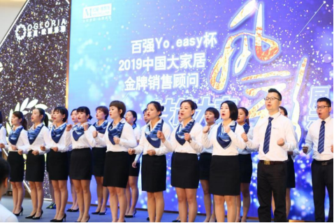開職教先河，揭秘首屆百強(qiáng)YO.EASY杯技能大賽