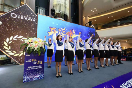 開職教先河，揭秘首屆百強(qiáng)YO.EASY杯技能大賽