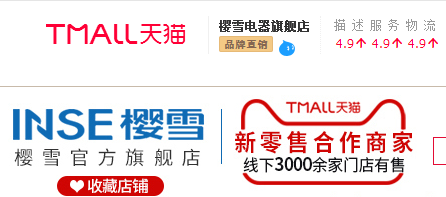 一批新業(yè)態(tài)正式入駐，南頭家電產(chǎn)業(yè)集群青春洋溢