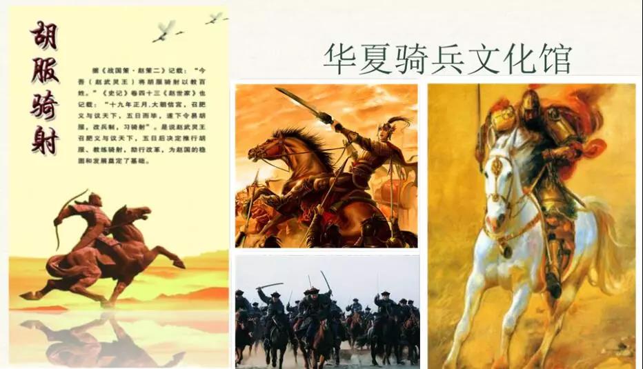 定了！臨沂國(guó)際影視城華夏騎兵狂歡節(jié)暨迎新春廟會(huì)正月初一開(kāi)幕！