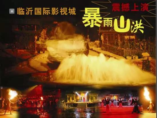 定了！臨沂國(guó)際影視城華夏騎兵狂歡節(jié)暨迎新春廟會(huì)正月初一開(kāi)幕！