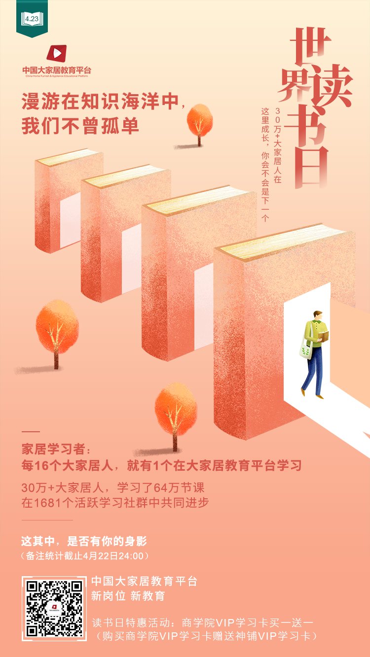 疫情期間，這個(gè)在線教育平臺(tái)成為行業(yè)龍頭