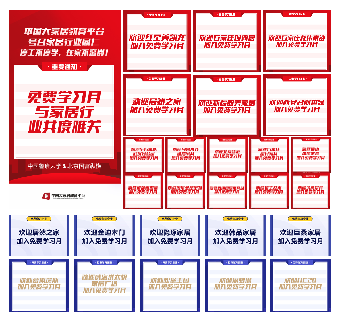 疫情期間，這個(gè)在線教育平臺(tái)成為行業(yè)龍頭