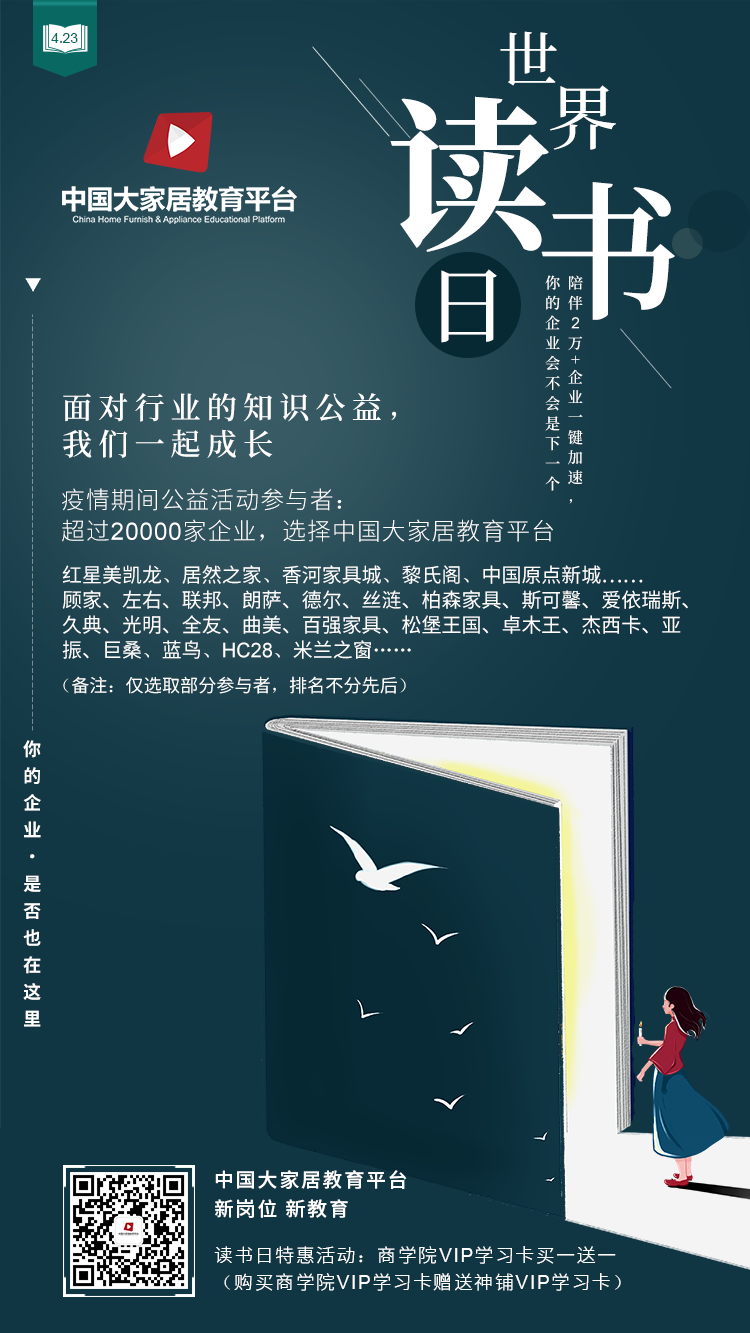 疫情期間，這個(gè)在線教育平臺(tái)成為行業(yè)龍頭