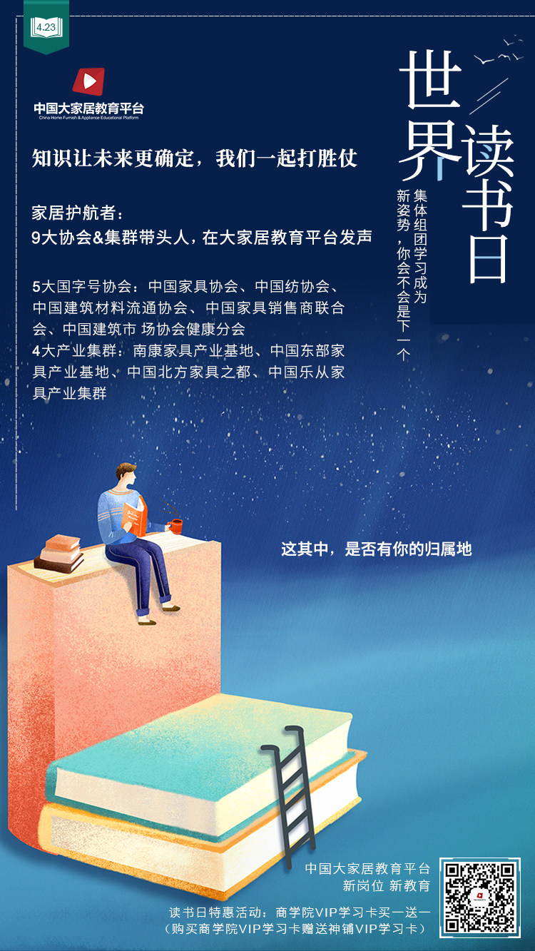 疫情期間，這個(gè)在線教育平臺(tái)成為行業(yè)龍頭