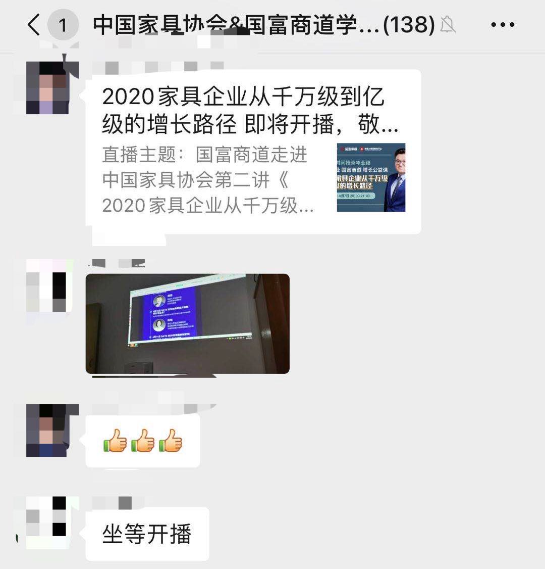 疫情期間，這個(gè)在線教育平臺(tái)成為行業(yè)龍頭