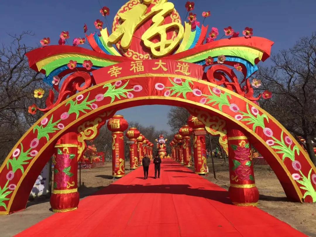 臨沂國(guó)際影視城歡迎您來(lái)過(guò)大年